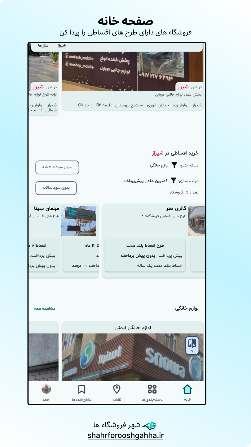 اسکرین‌شات