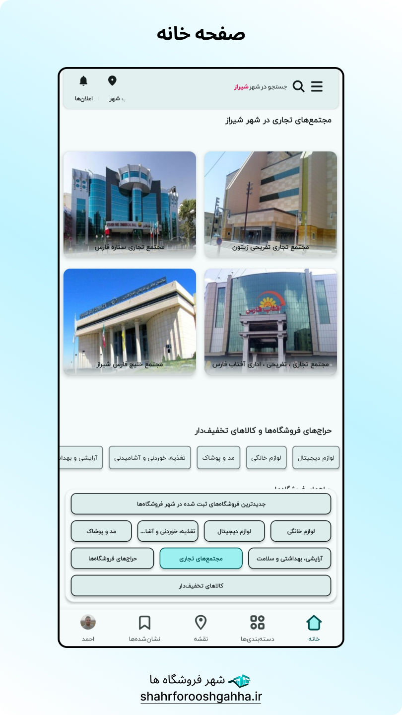 اسکرین‌شات