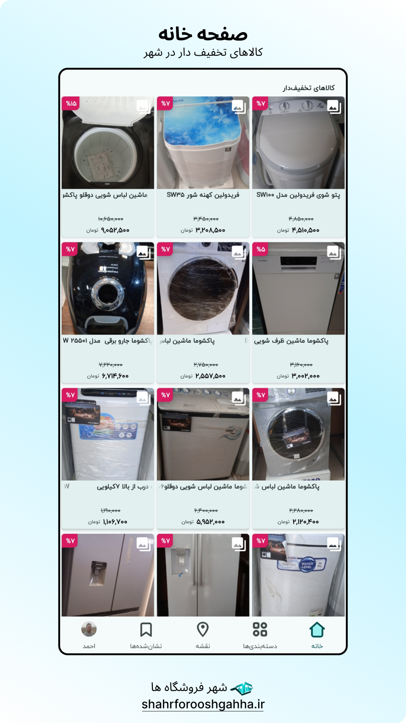 اسکرین‌شات
