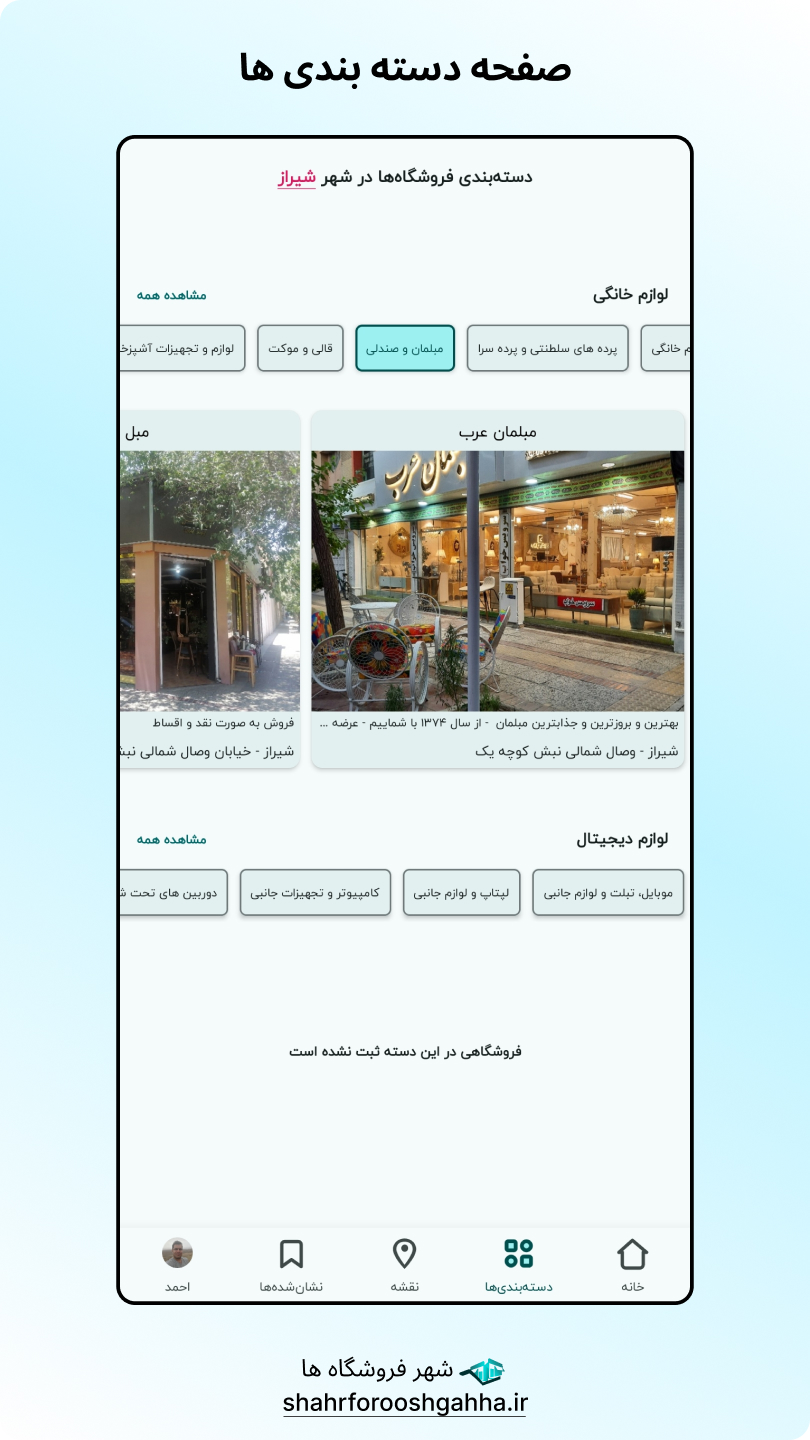 اسکرین‌شات