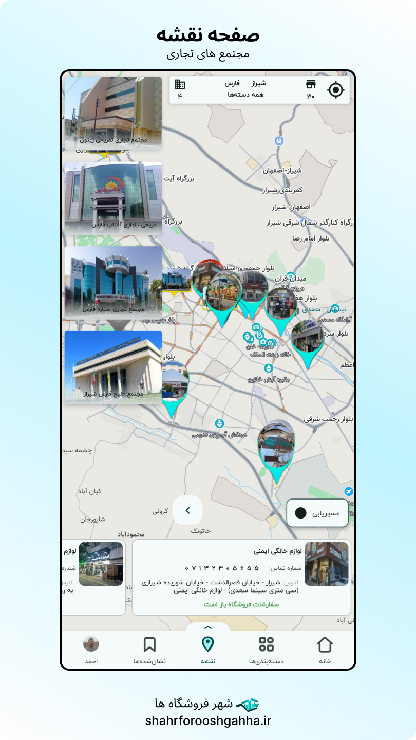 اسکرین‌شات