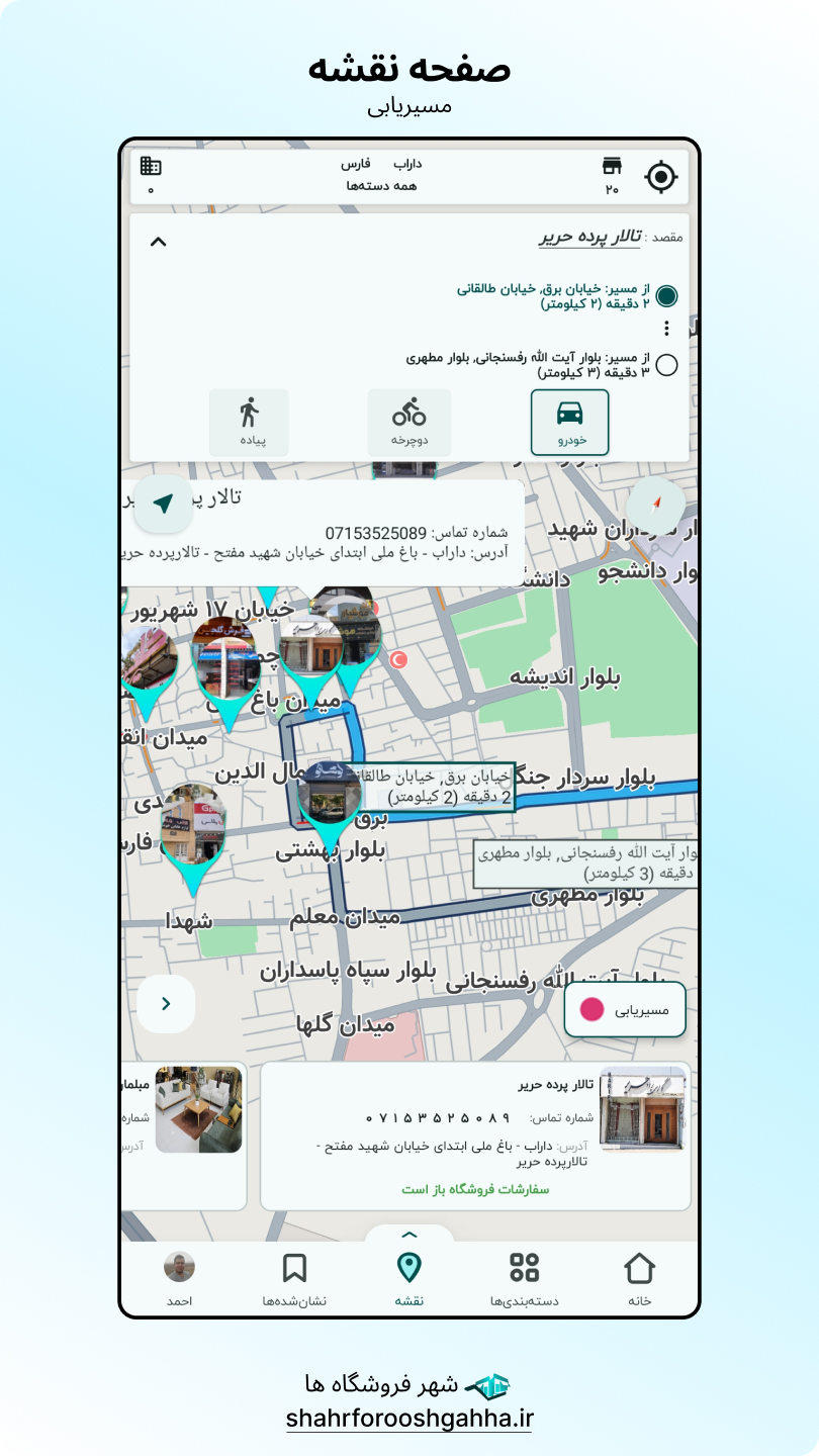 اسکرین‌شات