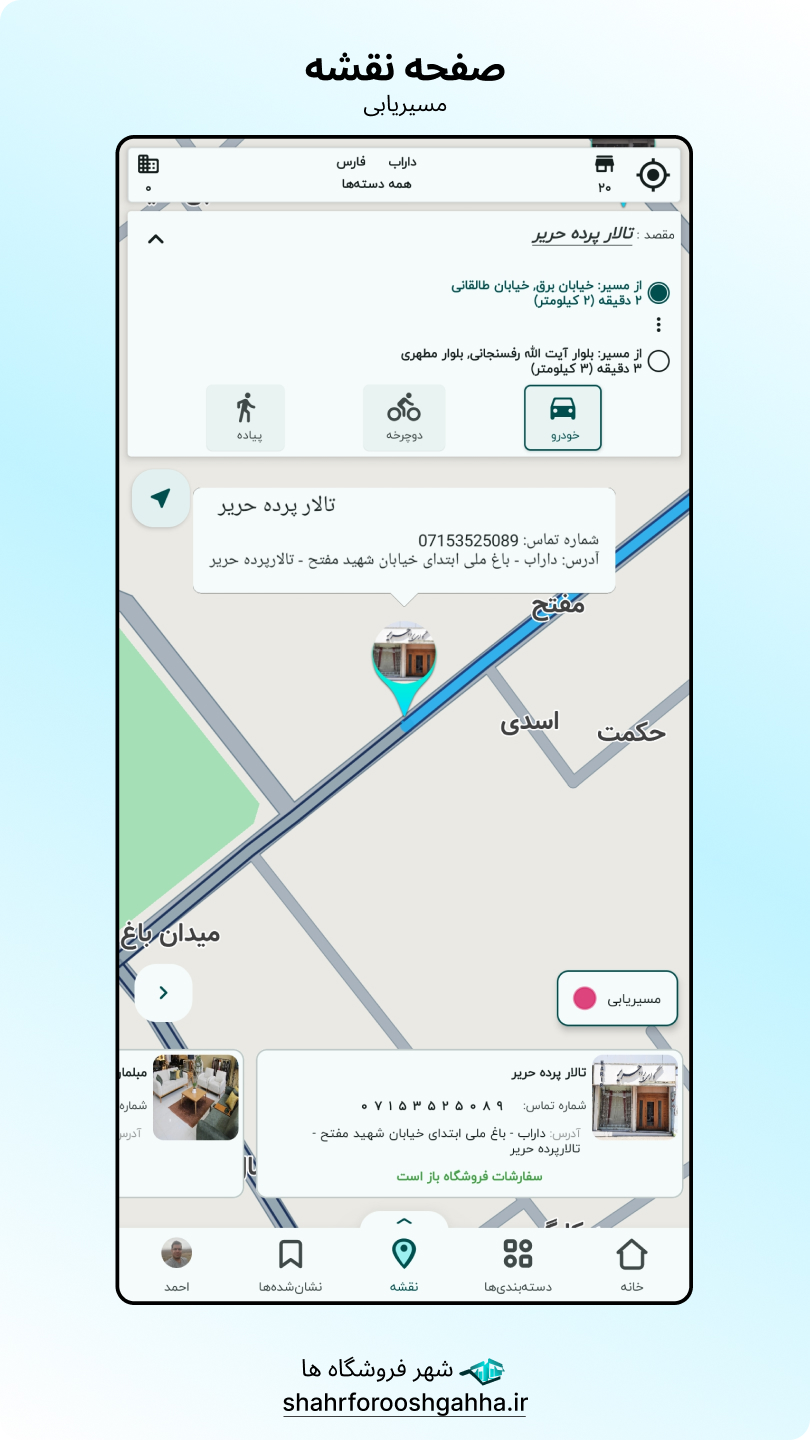 اسکرین‌شات