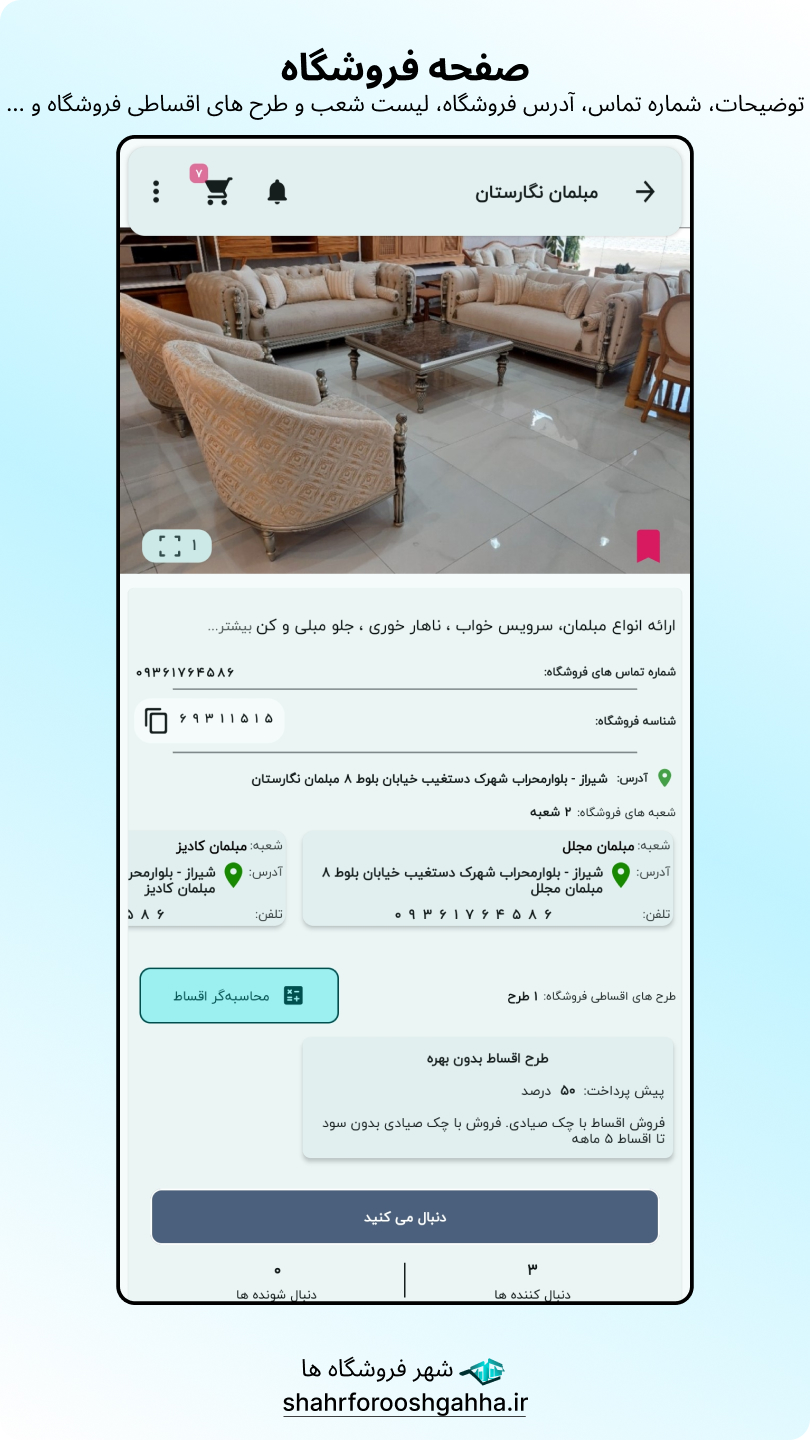 اسکرین‌شات