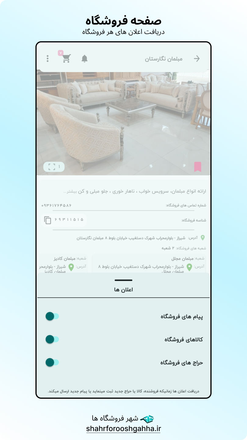 اسکرین‌شات