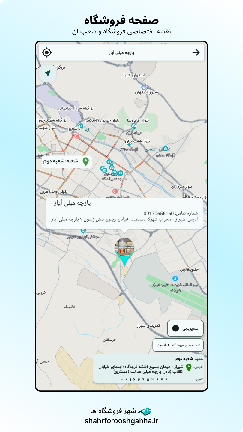 اسکرین‌شات