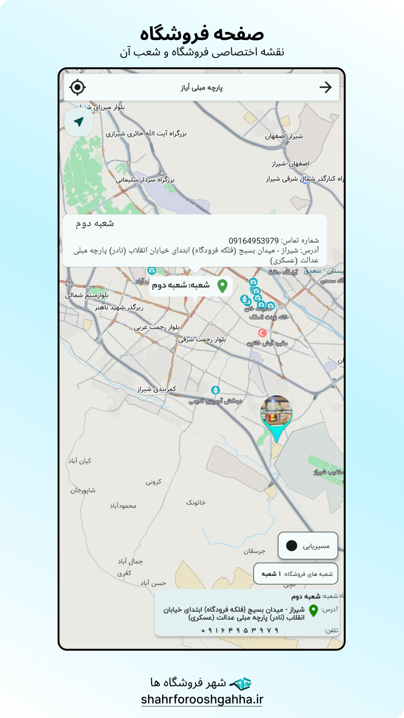 اسکرین‌شات
