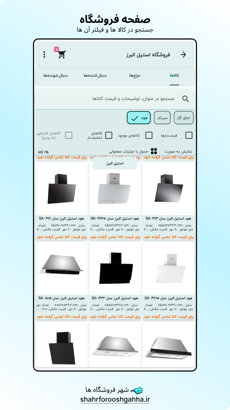 اسکرین‌شات