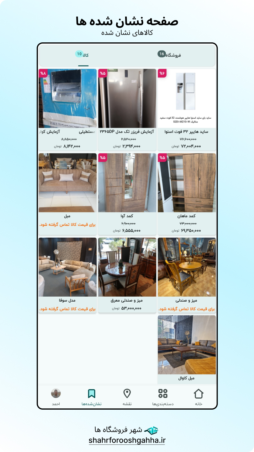 اسکرین‌شات