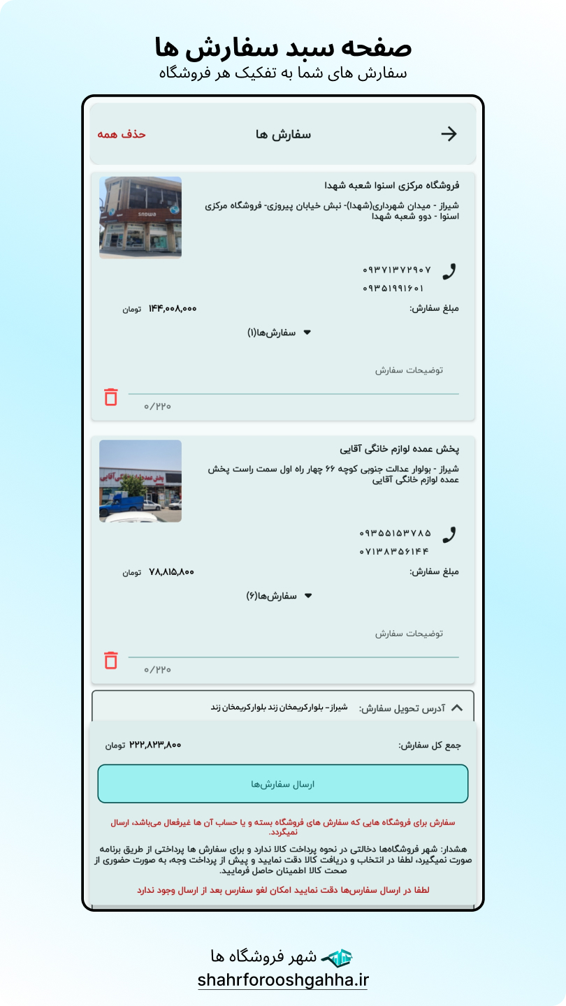 اسکرین‌شات