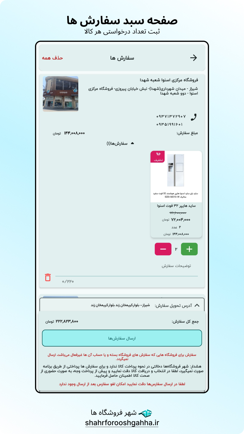 اسکرین‌شات