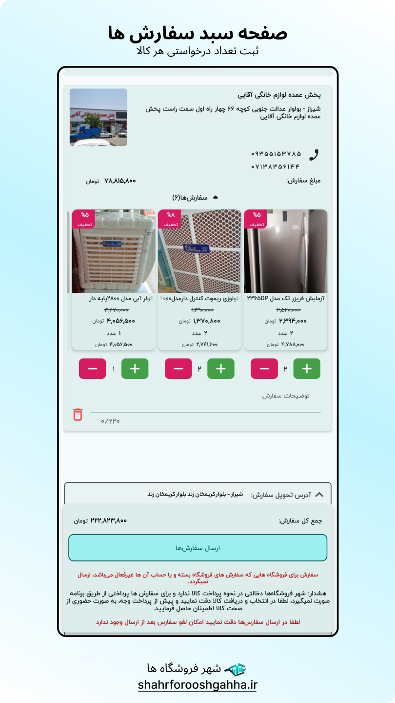 اسکرین‌شات