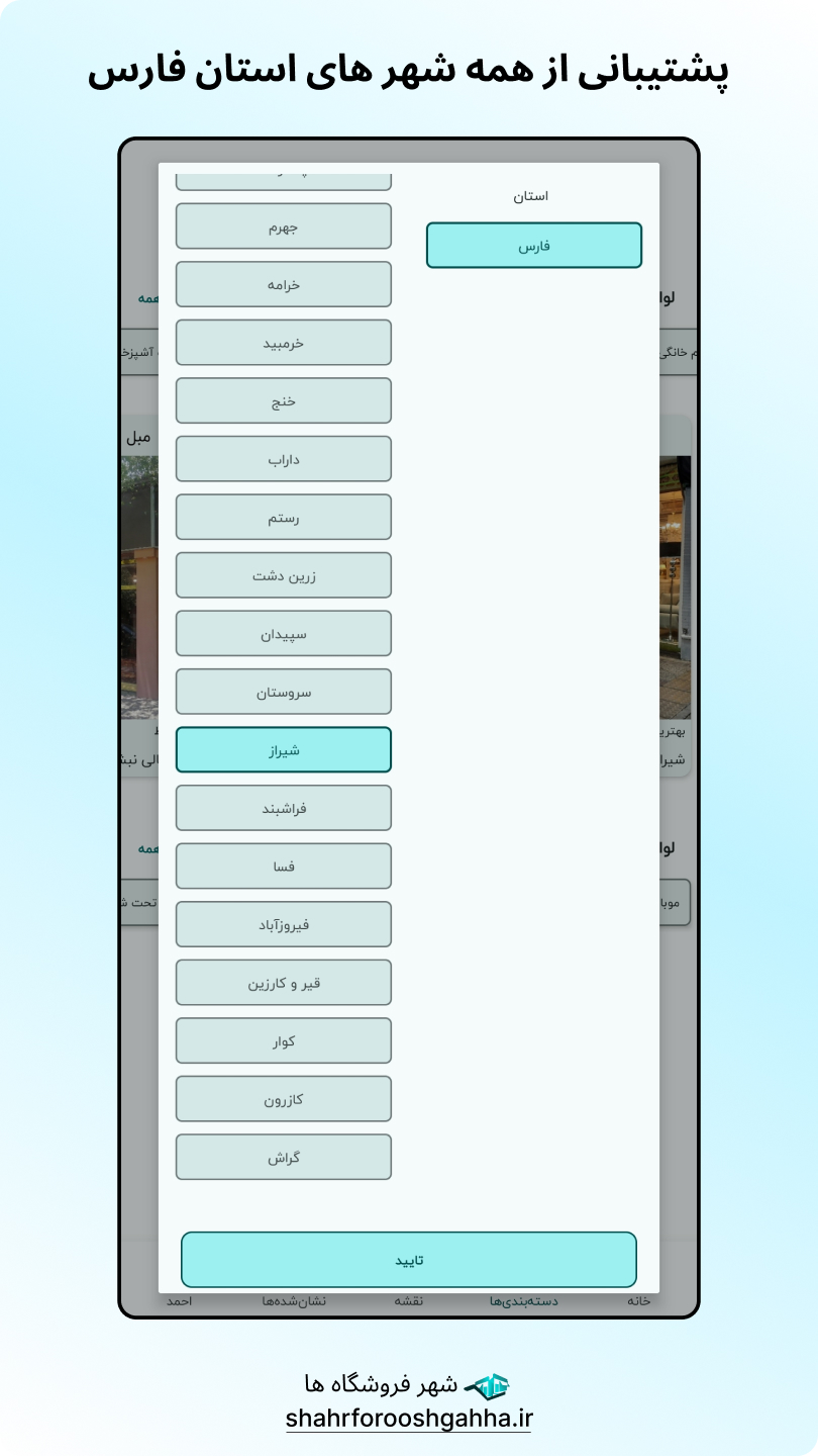 اسکرین‌شات
