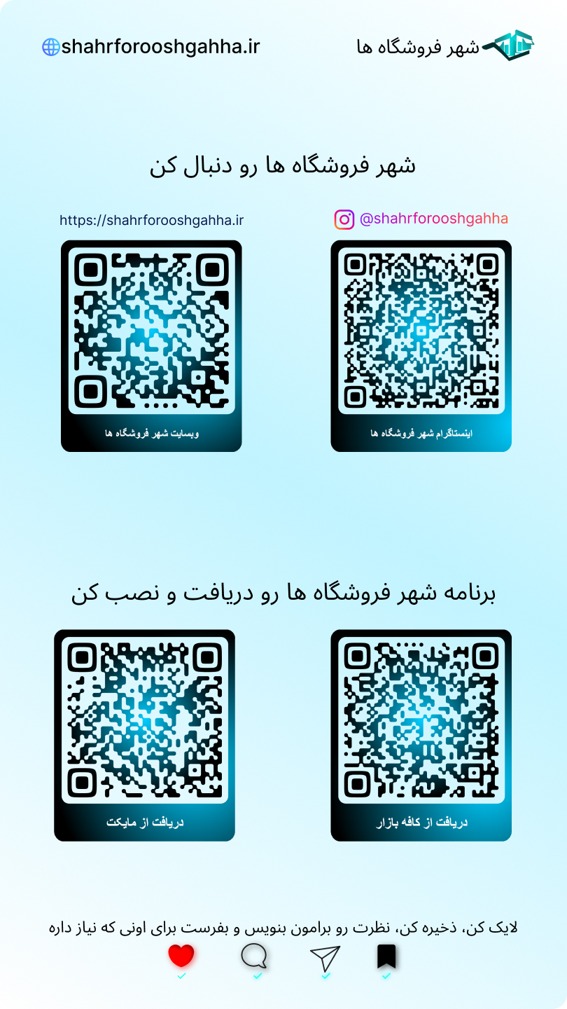 اسکرین‌شات