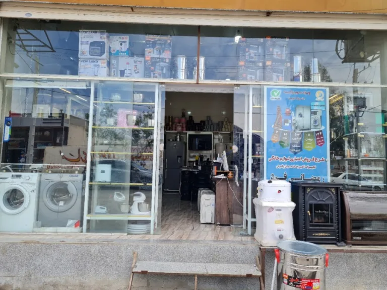 فرد مارکت