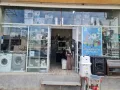 فرد مارکت