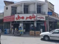 لوازم خانگی رضا زاده