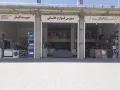 لوازم خانگی بازار جدید روز