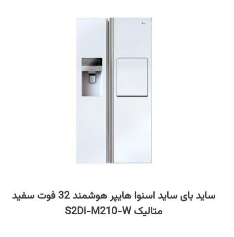 ساید هایپر ۳۲ فوت اسنوا - تصویر 1