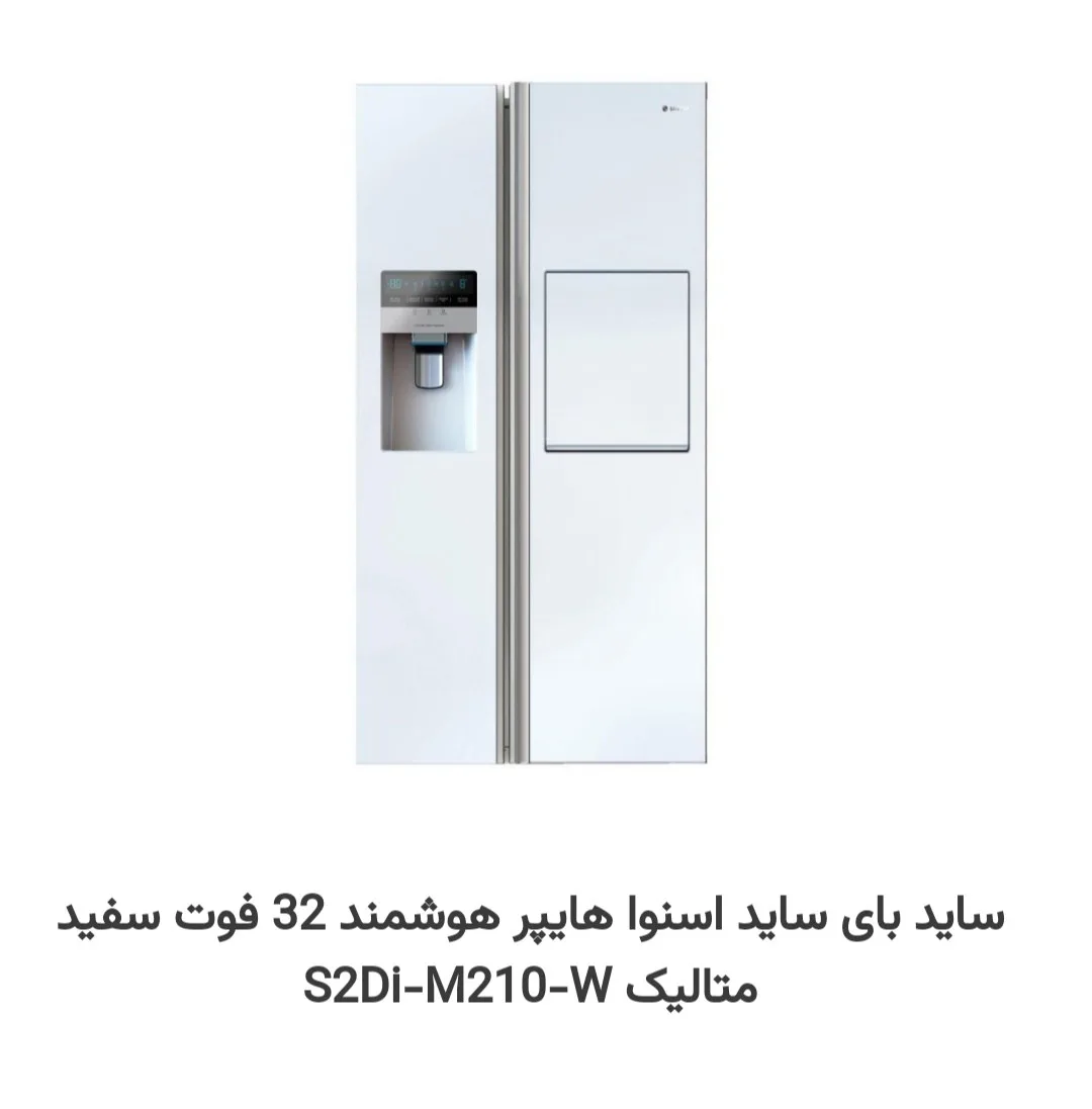 ساید هایپر ۳۲ فوت اسنوا