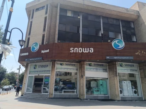 فروشگاه مرکزی اسنوا شعبه شهدا