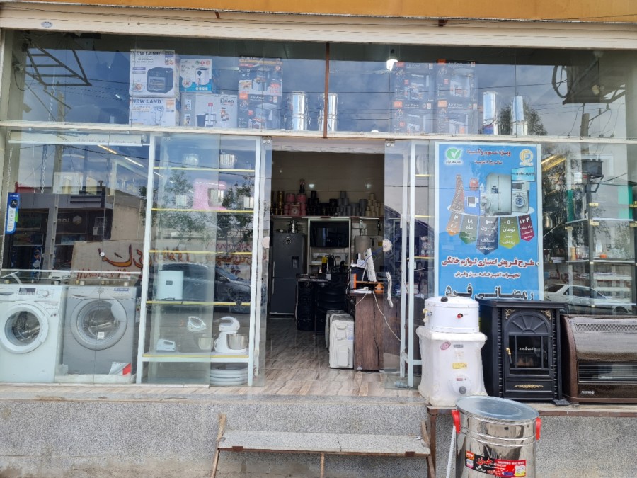 فرد مارکت
