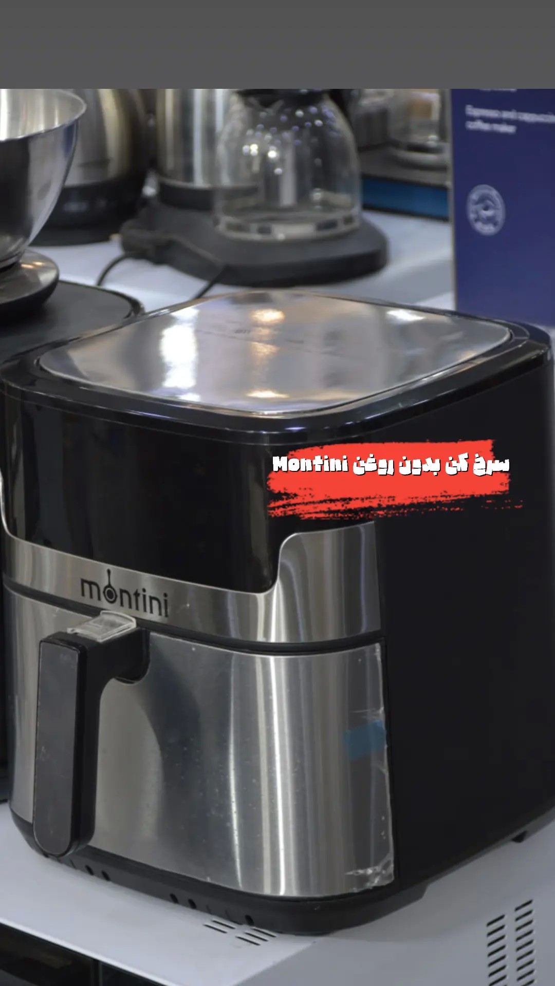 سرخ کن