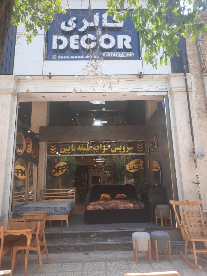 گالری دکور