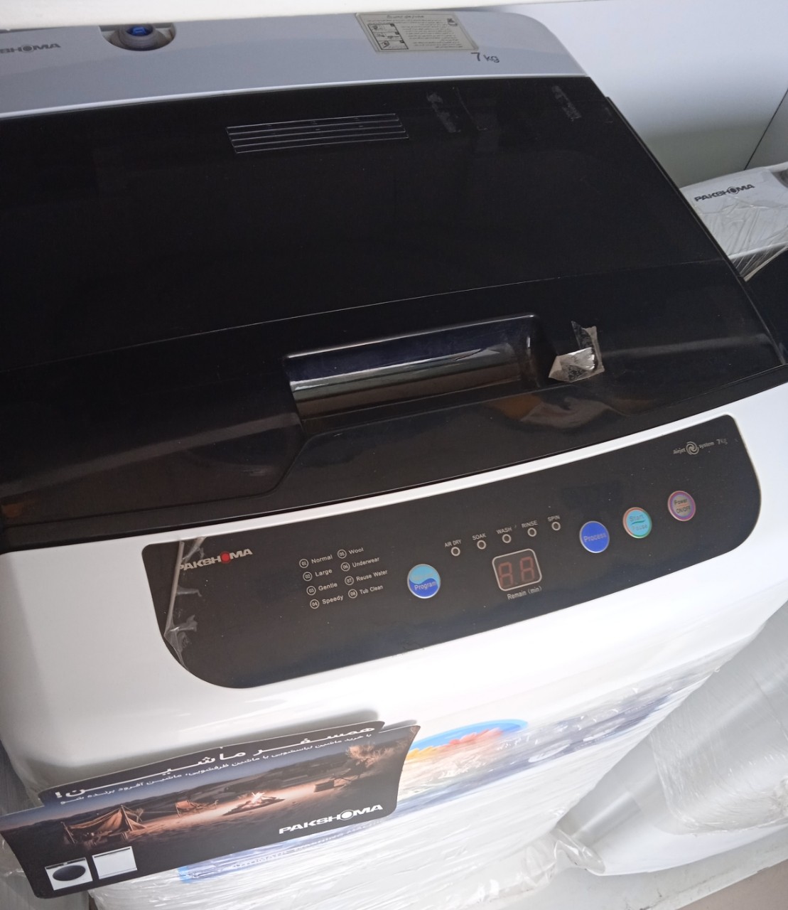 پاکشوما لباس شویی اتومات درب از بالا ۷کیلویی             TLX-7001-W