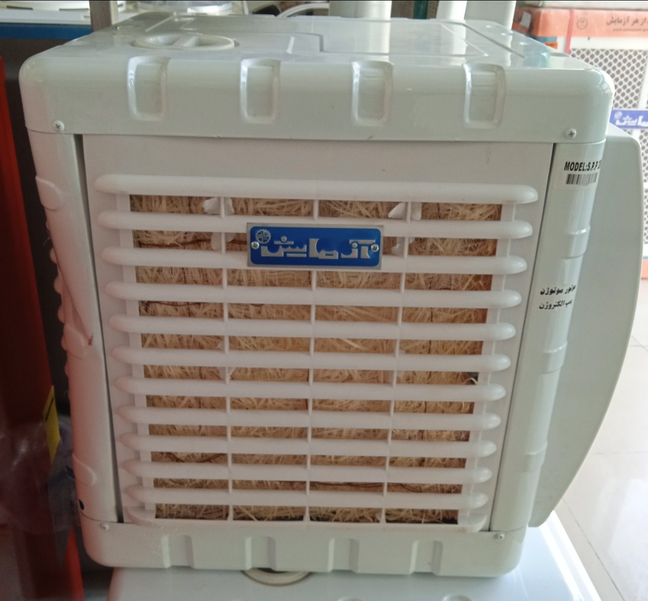 آزمایش کولر آبی مدل 2800پایه دار