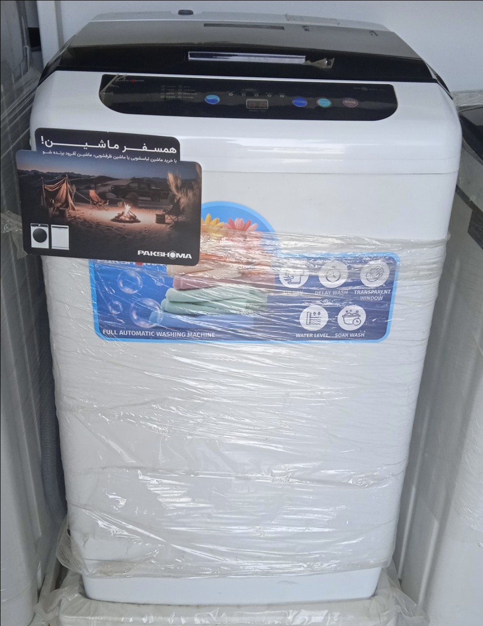 پاکشوما لباس شویی اتومات درب از بالا ۷کیلویی             TLX-7001-W