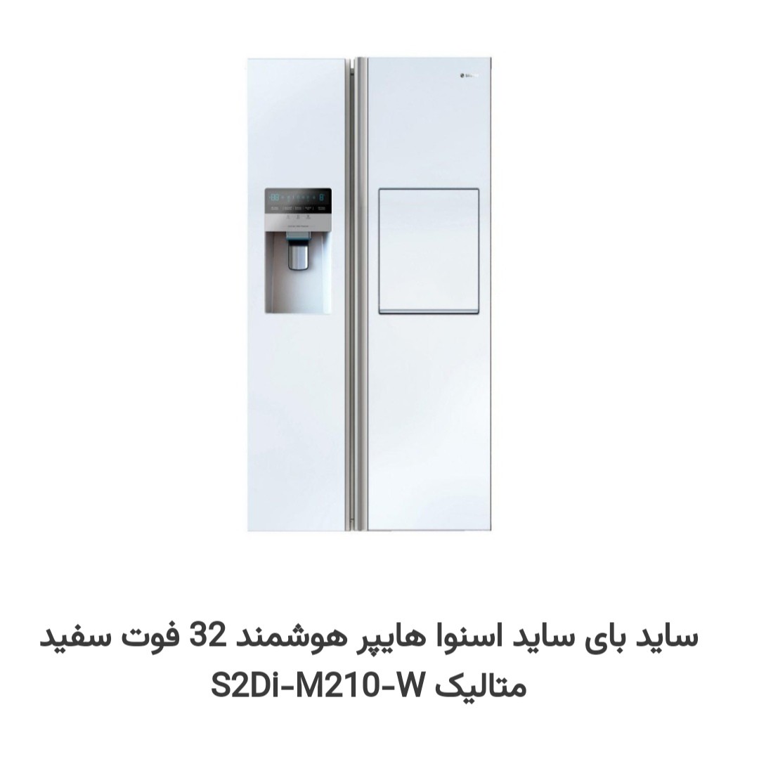 ساید هایپر ۳۲ فوت اسنوا