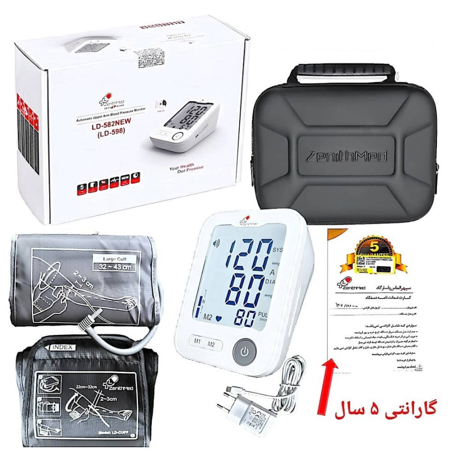 کالا و تجهیزات پزشکی حیان