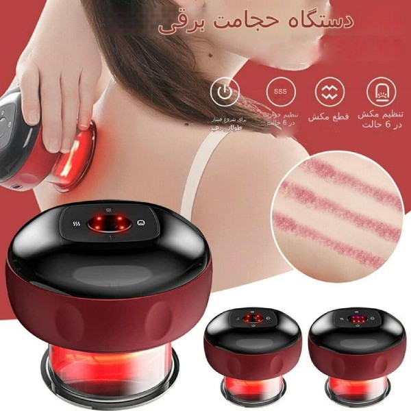 بادکش برقی
