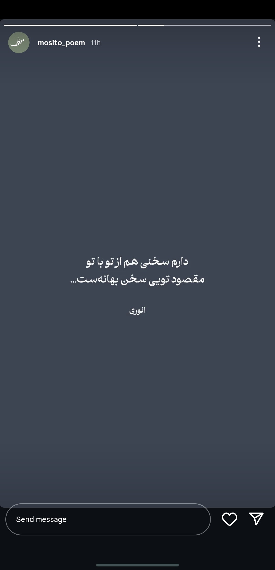 تستتت