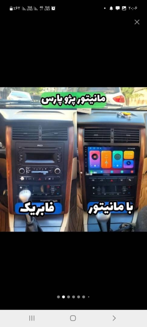 تیویوکوکو